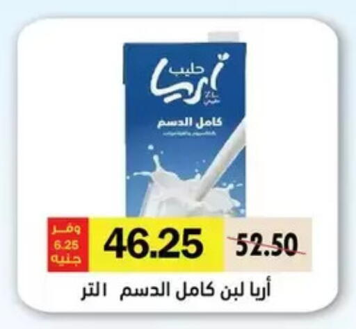available at رويال هاوس in Egypt - القاهرة