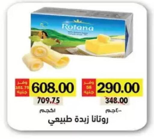 available at رويال هاوس in Egypt - القاهرة