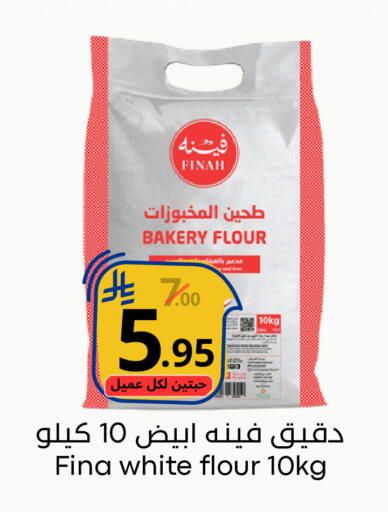 available at Nasim Almouj in KSA, Saudi Arabia, Saudi - Riyadh