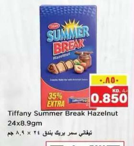 available at نستو هايبر ماركت in الكويت - مدينة الكويت