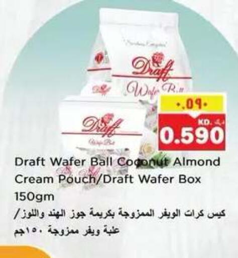 Coconut available at نستو هايبر ماركت in الكويت - مدينة الكويت