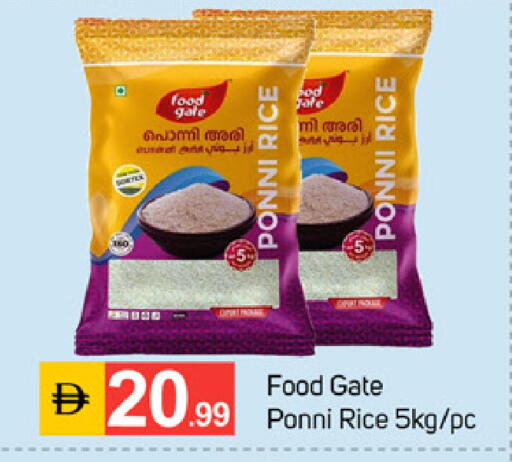 available at TALAL MARKET in UAE - Dubai