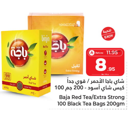 available at Makkah Hypermarket Sakaka in KSA, Saudi Arabia, Saudi - Sakaka
