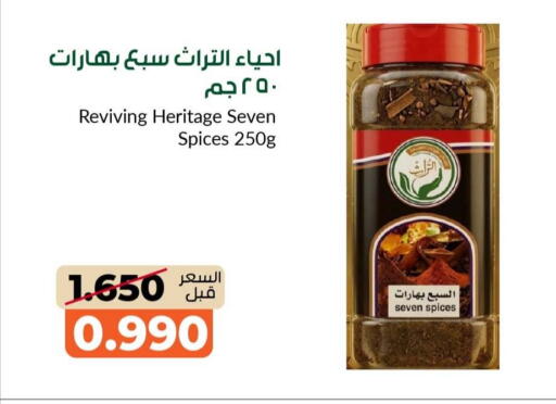available at جمعية خيطان التعاونية in الكويت - مدينة الكويت