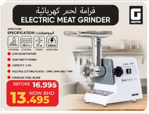 available at Day to Day Discount Center in Bahrain