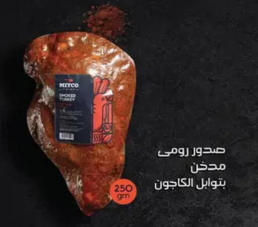 available at رويال هاوس in Egypt - القاهرة