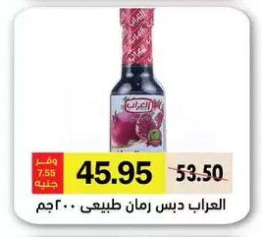 available at رويال هاوس in Egypt - القاهرة