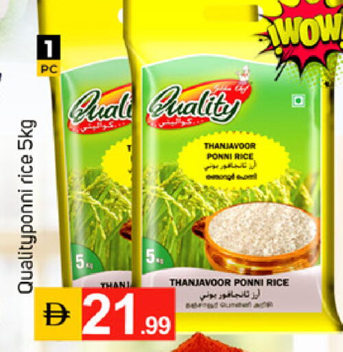 available at TALAL MARKET in UAE - Dubai