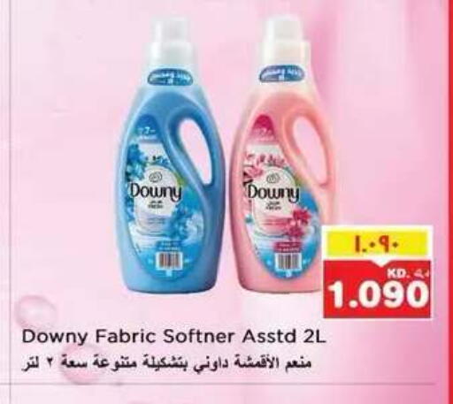 available at نستو هايبر ماركت in الكويت - مدينة الكويت