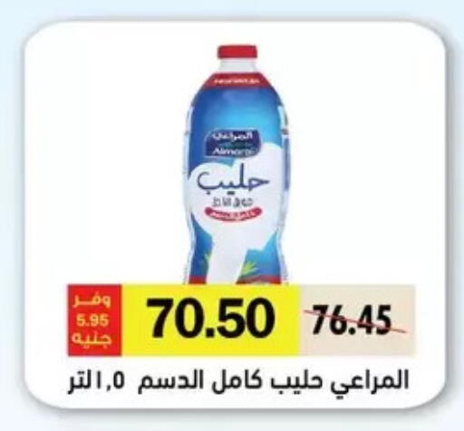 available at رويال هاوس in Egypt - القاهرة