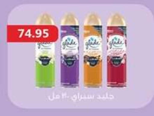 available at هايبر وان in Egypt - القاهرة