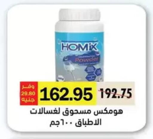 available at رويال هاوس in Egypt - القاهرة