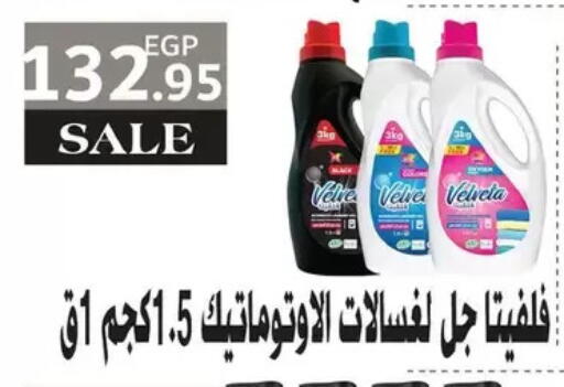 available at رويال هاوس in Egypt - القاهرة