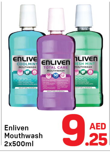 Mint available at دي تو دي in الإمارات العربية المتحدة , الامارات - دبي