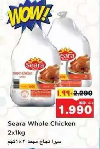 available at Nesto Hypermarkets in Kuwait - Kuwait City