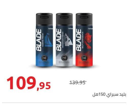 available at Hyper One  in Egypt - Cairo