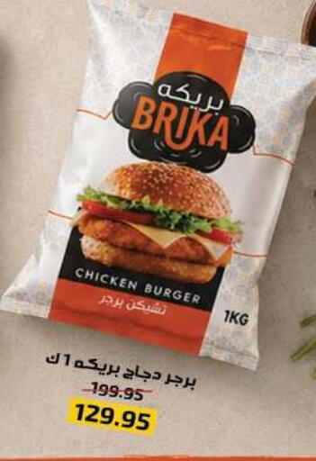 available at Hyper One  in Egypt - Cairo