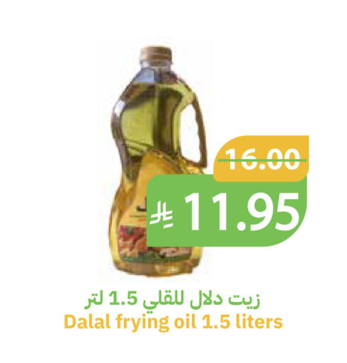 available at Qateba Markets in KSA, Saudi Arabia, Saudi - Buraidah