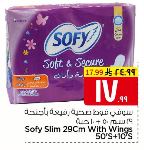 available at Nesto in KSA, Saudi Arabia, Saudi - Al Hasa