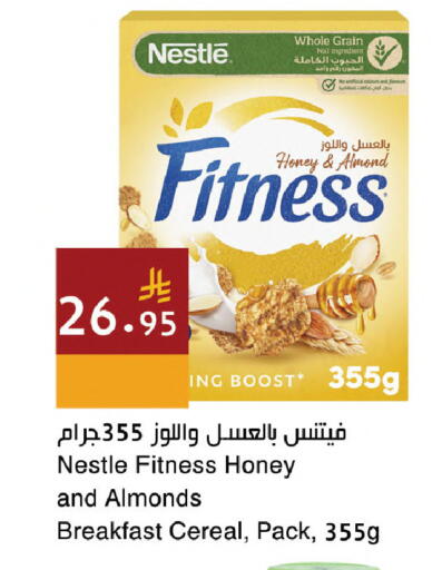 available at اسواق هلا in مملكة العربية السعودية, السعودية, سعودية - مكة المكرمة