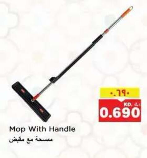 available at نستو هايبر ماركت in الكويت - مدينة الكويت