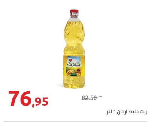 available at Hyper One  in Egypt - Cairo