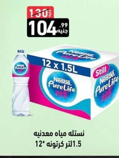 available at A Ten Market  in Egypt - Cairo