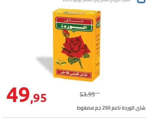 available at Hyper One  in Egypt - Cairo