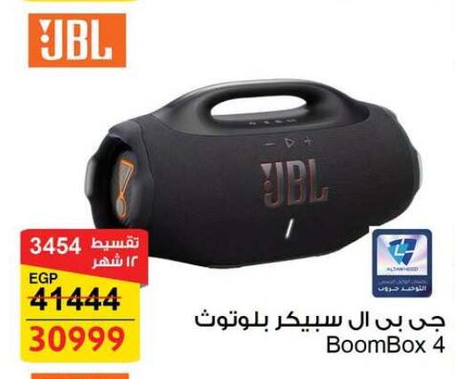 available at فتح الله in Egypt - القاهرة