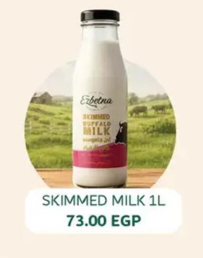 available at رويال هاوس in Egypt - القاهرة
