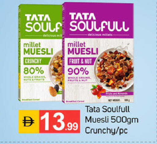 available at TALAL MARKET in UAE - Dubai