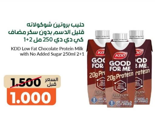 available at khitancoop in Kuwait - Kuwait City