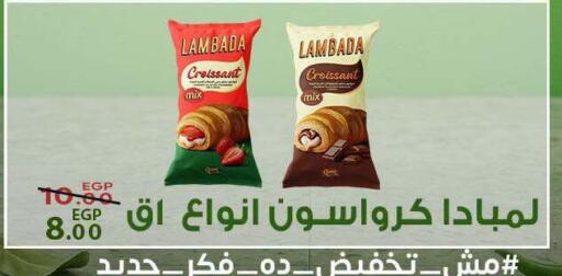 available at Sarai Market  in Egypt - Cairo