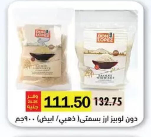 available at رويال هاوس in Egypt - القاهرة