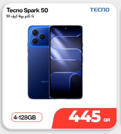 available at دوحة لينك in قطر - الخور
