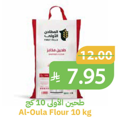available at Qateba Markets in KSA, Saudi Arabia, Saudi - Buraidah