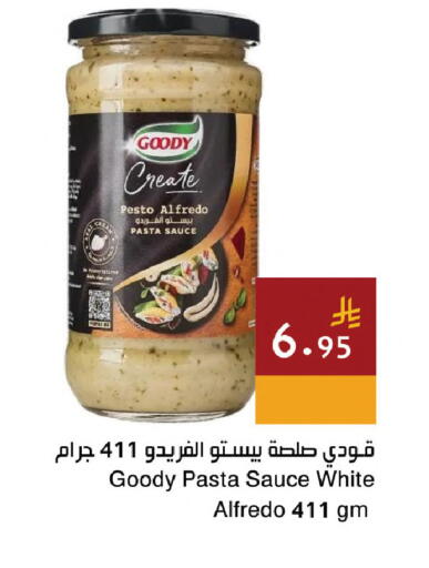 available at اسواق هلا in مملكة العربية السعودية, السعودية, سعودية - مكة المكرمة