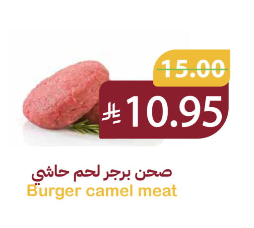 available at أسواق قاطبة in مملكة العربية السعودية, السعودية, سعودية - بريدة