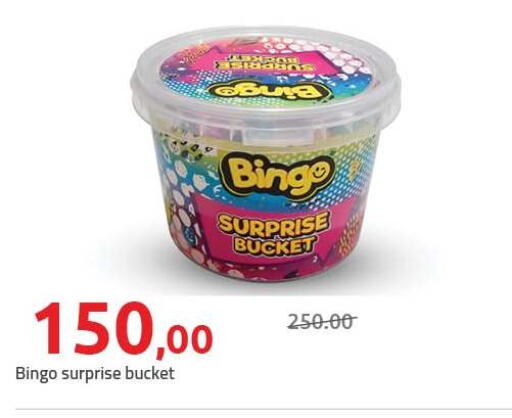 available at Hyper One  in Egypt - Cairo
