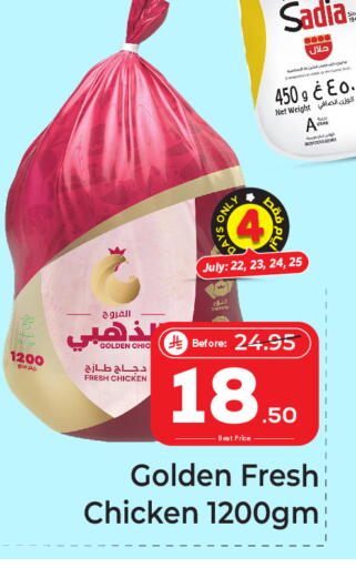 available at Makkah Hypermarket in KSA, Saudi Arabia, Saudi - Jeddah