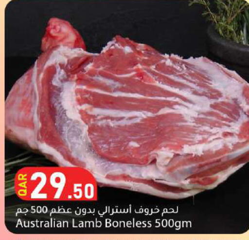 available at Dana Market in Qatar - Al Rayyan