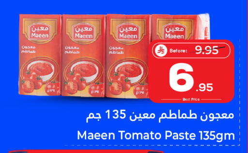 Tomato available at Makkah Hypermarket Sakaka in KSA, Saudi Arabia, Saudi - Sakaka