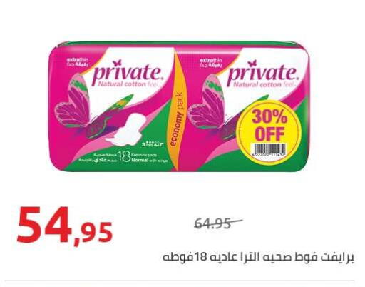 available at Hyper One  in Egypt - Cairo