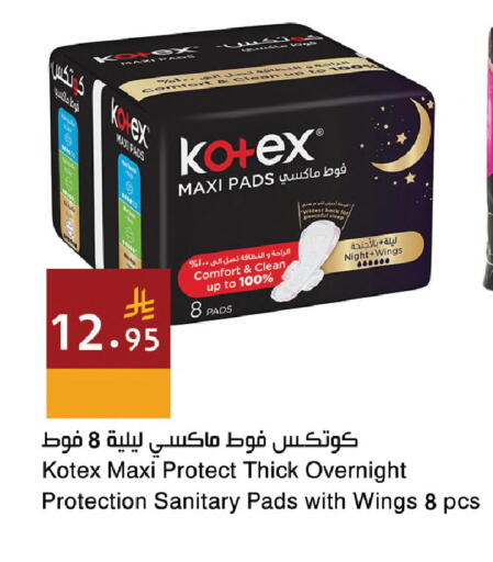 available at اسواق هلا in مملكة العربية السعودية, السعودية, سعودية - مكة المكرمة