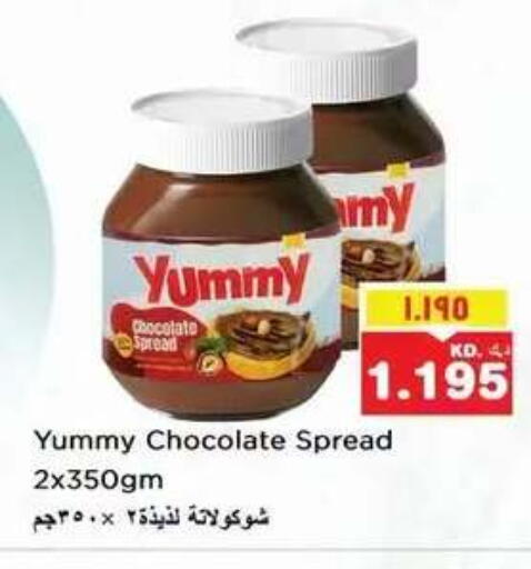 available at Nesto Hypermarkets in Kuwait - Kuwait City