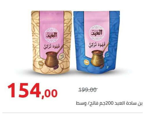 available at Hyper One  in Egypt - Cairo