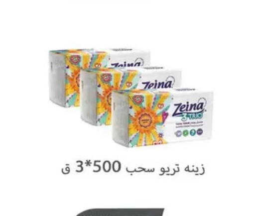 available at رويال هاوس in Egypt - القاهرة