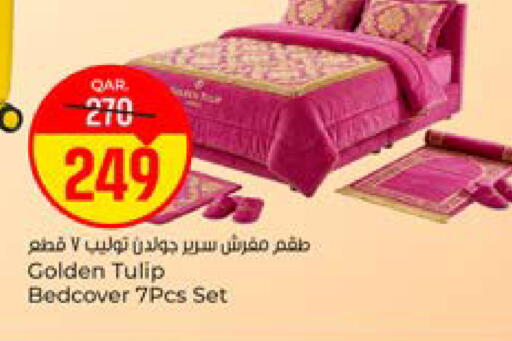 available at باريس هايبرماركت in قطر - الوكرة