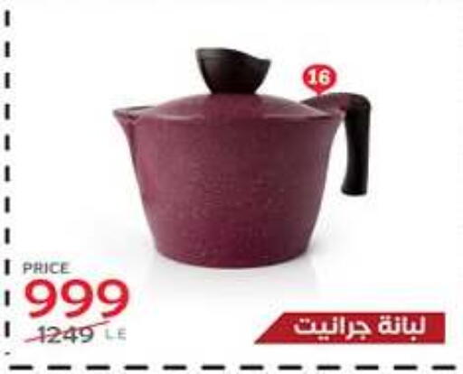 available at Hyper One  in Egypt - Cairo