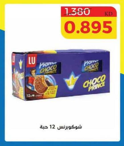 available at Shamieh Co.op in Kuwait - Kuwait City
